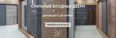 Магазин дверей в Самаре - ВолгаДверь