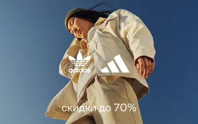 Адреса. SNEAKER-SHOP.ru