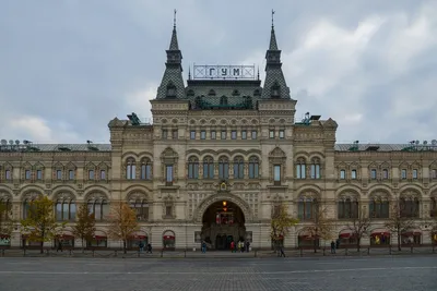 ГУМ (Москва): фото и отзывы — НГС.ТУРИЗМ