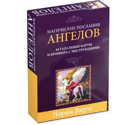 МАГИЧЕСКИЕ ЗАДАТКИ ПО НАТАЛЬНОЙ КАРТЕ в интернет-магазине Ярмарка Мастеров  по цене 2000 ₽ – T1Y1ABY | Гороскоп, Краснодар - доставка по России