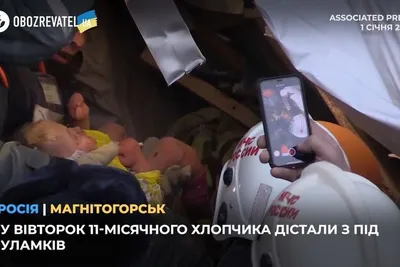 Новости Магнитогорск сегодня, Последние новости Магнитогорск на русском  языке | OBOZ.UA