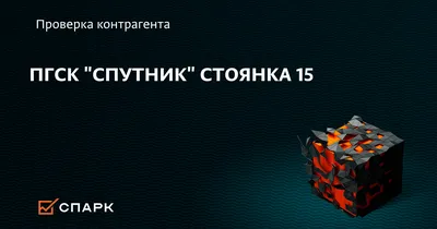 Российский спутник заснял Парад Победы в Екатеринбурге: Общество: Облгазета