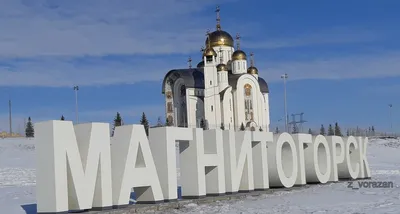 В Магнитогорске произошел взрыв в пятиэтажке, погибли три человека