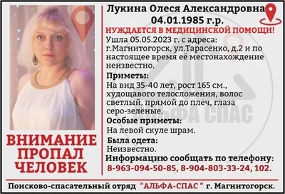 Спасательная операция в Магнитогорске завершена. Найдено 39 тел погибших -  BBC News Русская служба