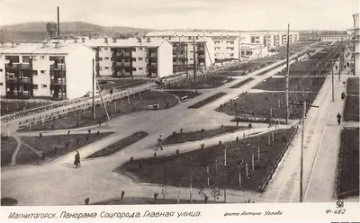 Магнитогорский - Фотостарина. Старые фотографии России.