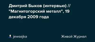 Газета «Магнитогорский металл». 19 января 2024 года. | О композиторе  Владимире Сидорове | Постила