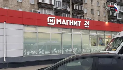 Магниты от производителя в Екатеринбурге