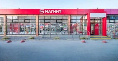 Купить Магнит ′Основатели города′, Екатеринбург в Донецке | Vlarni-land -  товары из РФ в ДНР