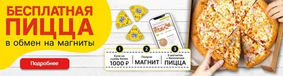 Магниты оптом в Москве от производителя MAGTRADE | Дешево и качественно с  доставкой по России