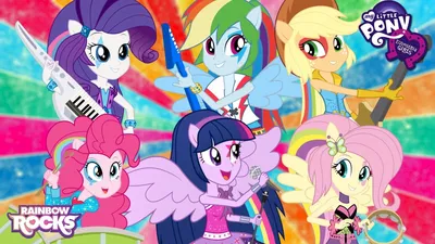 My Little Pony: Equestria Girls – Rainbow Rocks - - смотреть онлайн