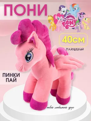 Май литл пони Твайлайт спаркл Искорка радужные крылья My Little Pony  Rainbow Wings Twilight Sparkle | Интернет магазин игрушек