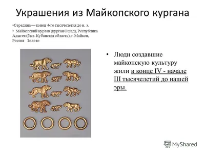 В Кабардино-Балкарии исследовали созданный «профессиональным» архитектором  курган - Индикатор