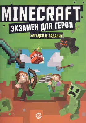 Майнкрафт персонаж с голубыми глазами смотрит в камеру, фотографии кожи,  карта, красота фон картинки и Фото для бесплатной загрузки