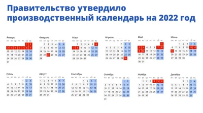 Майские праздники. График работы библиотеки