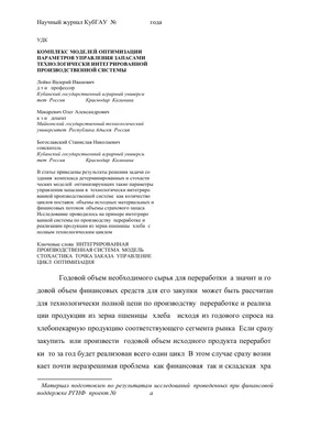 Строить крематорий в Краснодаре будут структуры скандального бизнесмена  Олега Макаревича | ЖурналистЪ | Дзен