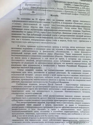 Оперативное прогнозирование значений экономических показателей  многоотраслевой корпорации с применением технологий искусственного  интеллекта (часть 1-я: постановка задачи и формализация предметной области)  – тема научной статьи по экономике и бизнесу ...