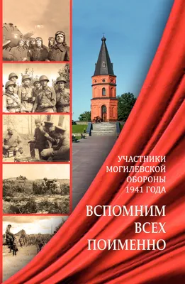 ОНИ НЕ ПРОПАЛИ БЕЗ ВЕСТИ. Часть 3. М - С | Виртуальный музей Великой  Отечественной войны Республики Татарстан