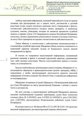 Не хочет быть редиской: сутяга из табакерки Олег Макаревич занялся доносами  | новости России и Мира — The Moscow Post