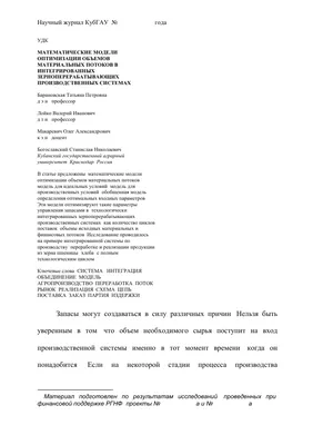 Кубанского олигарха Макаревича объявили в розыск из-за неуплаты налогов —  РБК