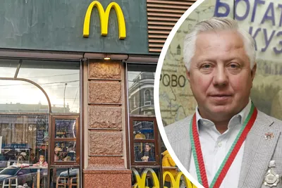 McDonald's to Close All Russian Locations Amidst Ukraine Invasion