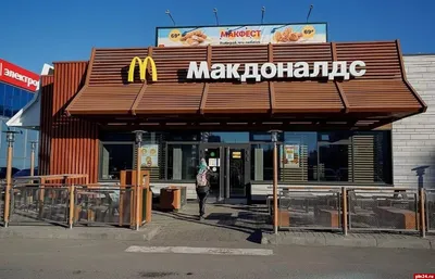 Омбудсмен: франчайзи McDonald's в России могут сохранить бренд -  Недвижимость РИА Новости, 17.05.2022