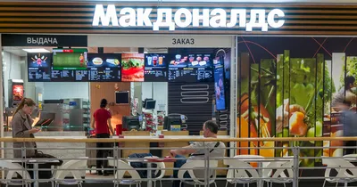 McDonald's in Russia: Hundreds Queued for Big Macs in 1990