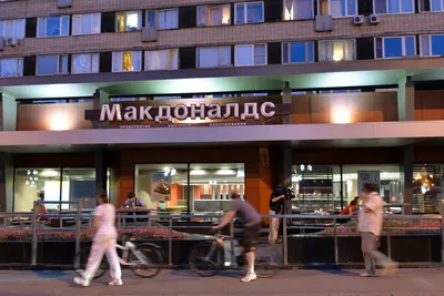 Макдоналдс» в Москве: как это было – The City