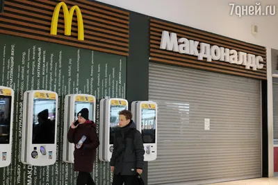 McDonald's Temporarily Closes All of Its Locations in Russia - The New York  Times