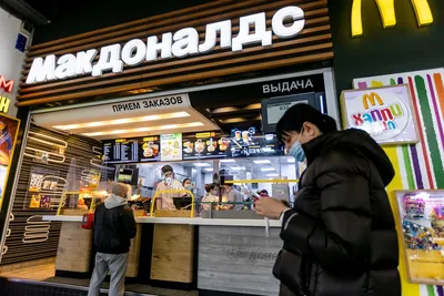 Moscow, Russia, April, 15, 2017. People Walking in Front of Mcdonalds on  Maroseyka Street in, Moscow Editorial Image - Image of landscape, mcdonald:  251231025