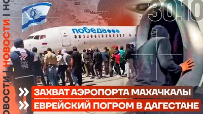 Рейсовый автобус Москва – Махачкала попал в ДТП под Саратовом: 1 человек  погиб, 10 пострадали | Информационный портал РИА \"Дагестан\"