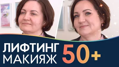 Красивые фотографии макияжа для женщин с мелкими глазами