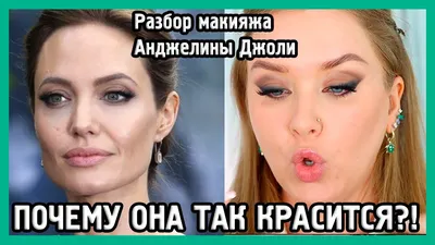 Фото Анджелины Джоли с нежным макияжем