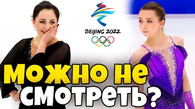 Уникальные образы для выступлений на мировых чемпионатах