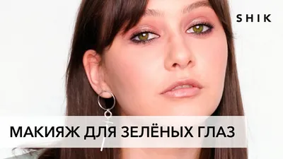 Фото макияжа для свадьбы: как сделать незабываемый образ?