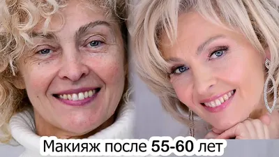 Советы по выбору макияжа для женщин старше 45 лет