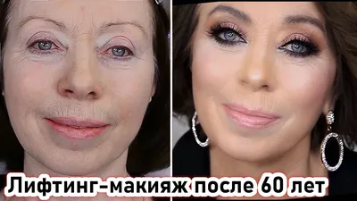 Макияж после 50: фотоинструкция по использованию кистей