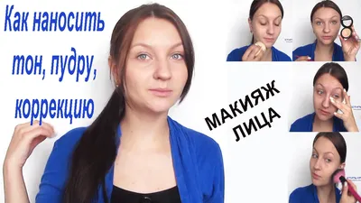 Макияж птичка для темных глаз