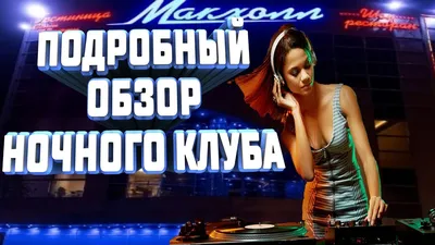 МАКХОЛЛ САМАРА 3* (Россия) - от 2292 RUB | NOCHI