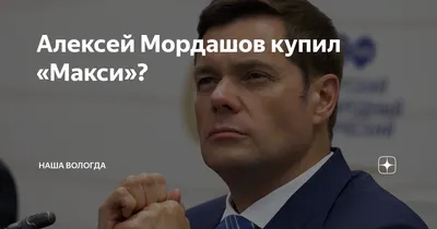 Олег Кувшинников: «Впервые мы заключаем соглашения, которые положат начало  целой кампании, направленной на поддержку вологодских товаропроизводителей»