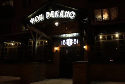 Пивной ресторан Максимилианс на улице Московское ш. в Самаре: фото, отзывы,  адрес, цены