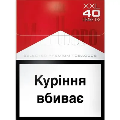 Сигареты Marlboro RED 40 шт/уп купить онлайн | заказать в магазине VARUS