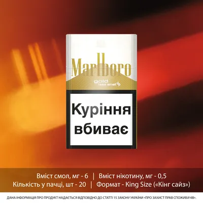 Philip Morris reveals new look for Marlboro