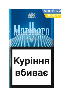 Marlboro Menthol Ice Cigarettes 20ct Box 1pk - Delivered In As Fast As 15  Minutes