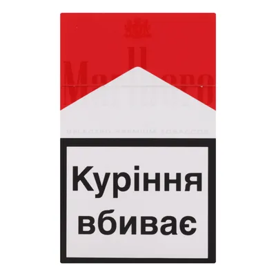 Marlboro Special Select Box