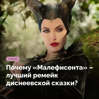 Disney's Maleficent Official Teaser Trailer - YouTube