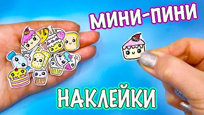 Наклейки на телефон милые Котики для детей Стикит 74597296 купить за 146 ₽  в интернет-магазине Wildberries