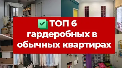 Кухня в хрущевке: красивый и уютный дизайн на маленьком пространстве