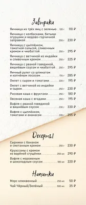 VIPREST72 - Изображение Малина Бар, Тюмень - Tripadvisor