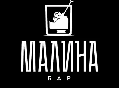 Malina bar - места в Тюменской области