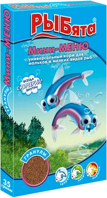 Корма для мальков аквариумных рыбок, как и чем кормить?